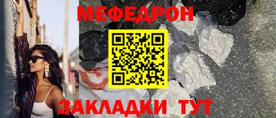 mix Рязань