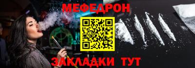 mix Рязань