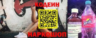 гидра Рыбинск