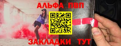 гидра Рыбинск