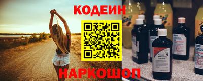 гидра Рыбинск