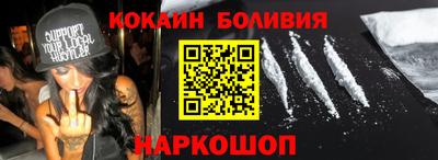 гидра Рыбинск