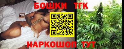 гидра Рыбинск
