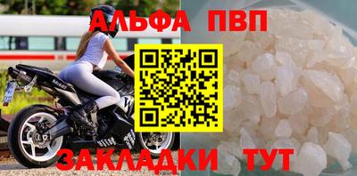 гидра Рыбинск