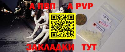 гидра Рыбинск