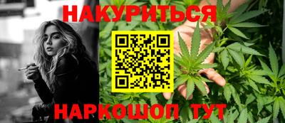 МДМА Рузаевка