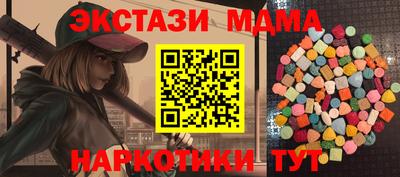 гидра Рыбинск