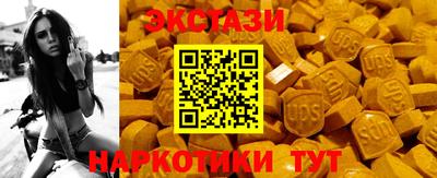гидра Рыбинск