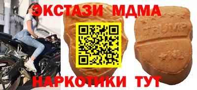 гидра Рыбинск