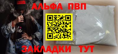 МДМА Рузаевка