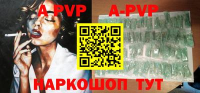 гидра Рыбинск