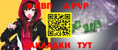 МДМА Рузаевка