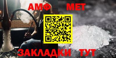 гидра Рыбинск