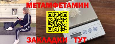 МДМА Рузаевка