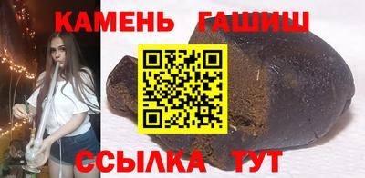 гидра Рыбинск