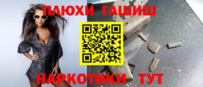 гидра Рыбинск