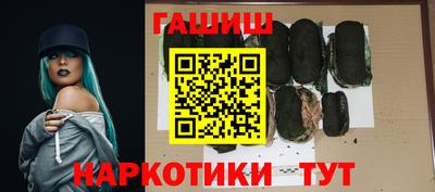 гидра Рыбинск