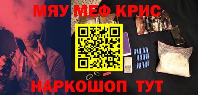 МДМА Рузаевка