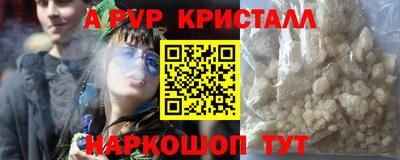 МДМА Рузаевка
