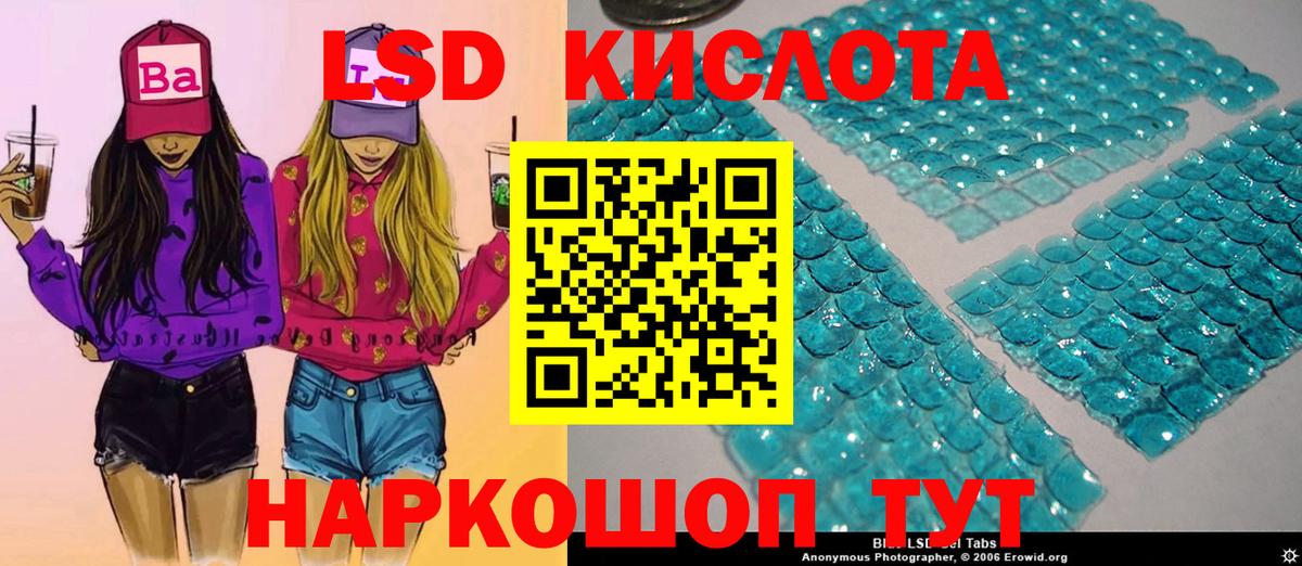 Марки N-bome  Вход с VPN  Новозыбков  Марки N-bome 1,8мг 