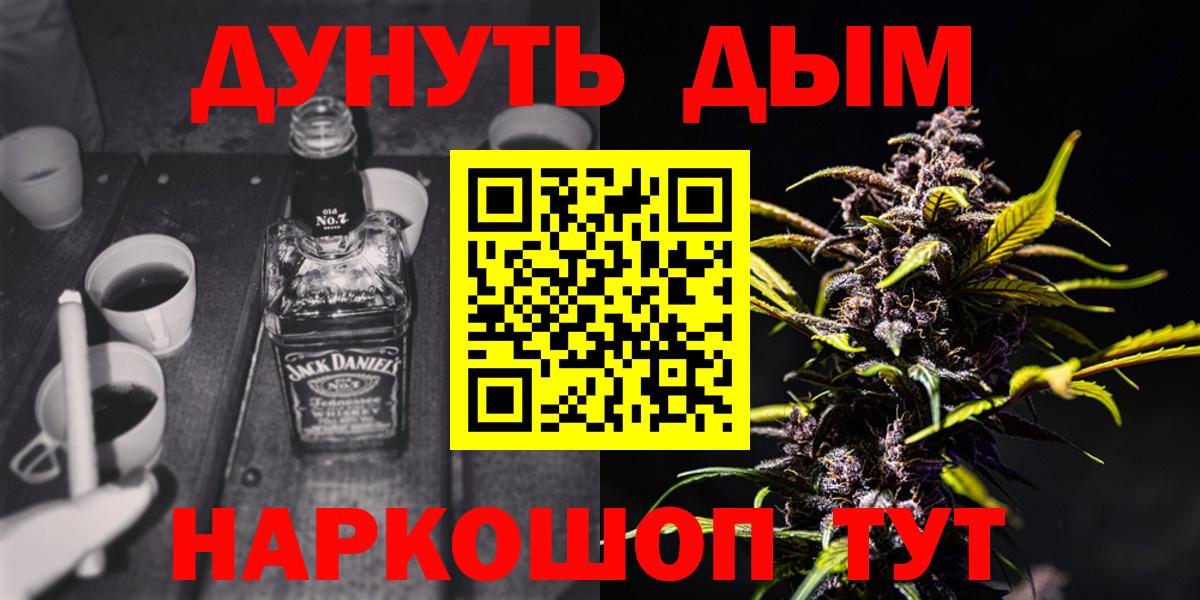 Новозыбков  Канабис MAZAR  Вход с VPN  Каннабис индика  Канабис семена 